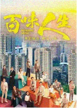 第二封来信 剧集封面