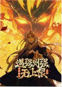 潮声集 动漫封面